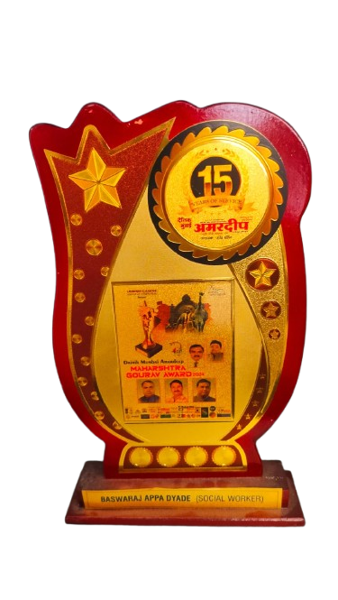 awards