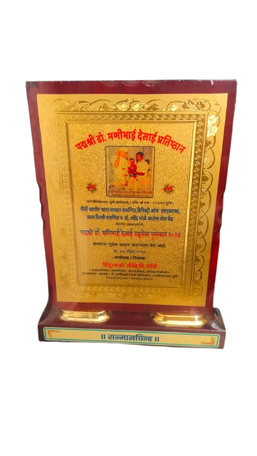 awards
